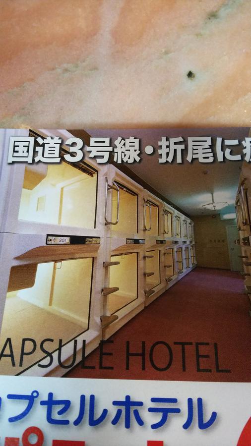 Capsule Hotel Panse Kitakyūshū Extérieur photo